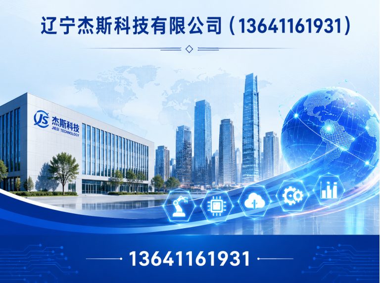 沈阳建筑动画展示图